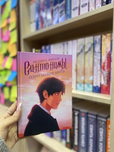 Книги, журналы, CD, DVD: 😍