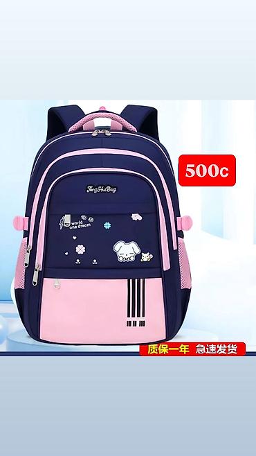 delivery bag: В наличии сумки, рюкзаки и кошельки Помимо продажи рассмотрю — 5