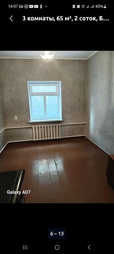 Продажа домов: 3 комнаты, 65 м², 2 соток, Бишкек, Красный Строитель ж/м Агентство недвижимости — 8