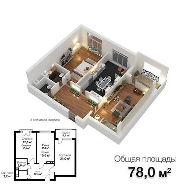 Продажа квартир: 2 комнаты, 78 м², Элитка — 2