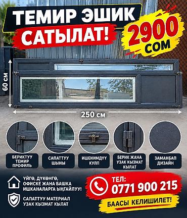 сейф двери: Металлические сейфовые двери — 1