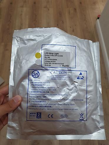 argb controller: Светодиодная лента LED Strip Light - Модель: F.F62.WP124.003 - Длина — 3