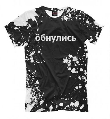 футболка для тренировок: Футболка 3XL (EU 46), цвет - Черный