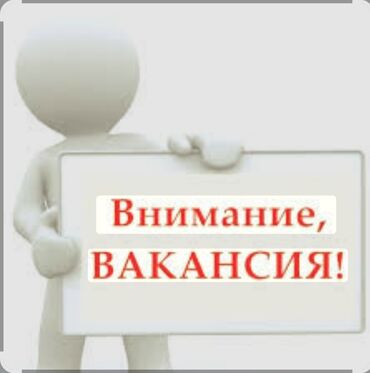 учитель на дом: Требуется сотрудник: Ресторан, Оплата Дважды в месяц