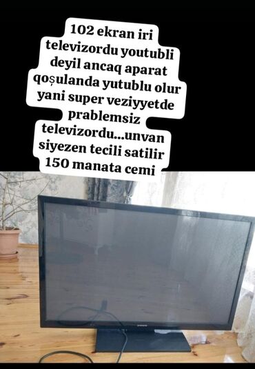 128 ekran samsung plazma: Б/у Телевизор Samsung Платная доставка