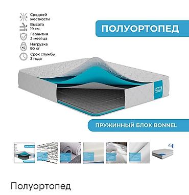 Спальный матрас, Новый, Двуспальный, Боннельная система пружин, Пенополиуретан, Фабрика сна, Матрасы средней жесткости, Самовывоз