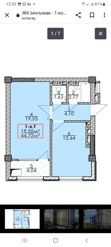 квартира 3 комнатная: 1 комната, 45 м², Элитка, 9 этаж