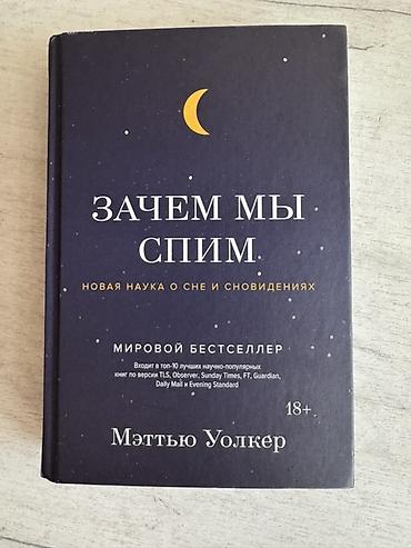 1 книга -300сом 
Все книги в хорошем качестве