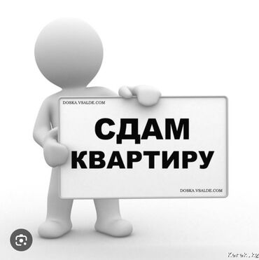 квартира двух комната: 2 комнаты, Собственник, С подселением, С мебелью частично