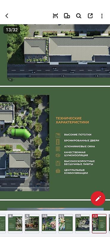 каракол срочно: 2 комнаты, 75 м², Ботанический сад 14 этаж, ПСО (под самоотделку) — 10
