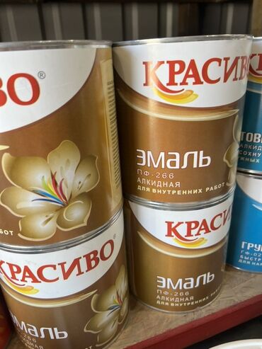 Краска: | Эмаль, цвет - Коричневый