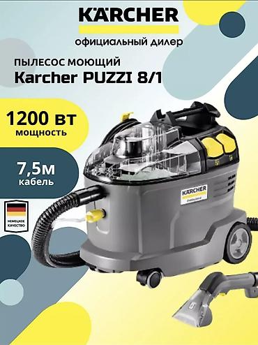eafc 24: Моющий пылесос Б/у Karcher — 1