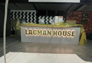 Изготовление рекламных конструкций: | Сити-борды, Штендера, Паучки, | Монтаж, Послепечатная обработка, Снятие размеров at lalafo.kg — 10 Изготовление рекламных конструкций: | Сити-борды, Штендера, Паучки, | Монтаж, Послепечатная обработка, Снятие размеров — 10