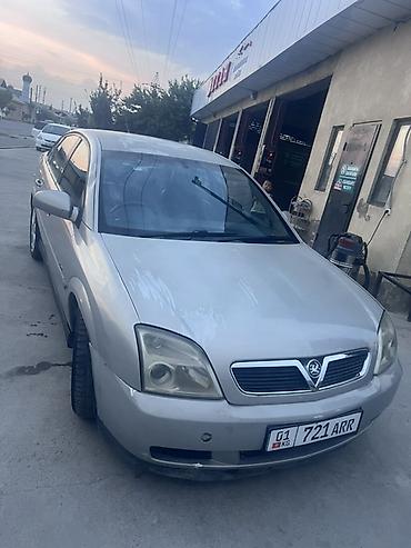 bud e9: Opel Vectra: 2004 г., 2.2 л, Автомат, Бензин, Хэтчбэк — 7