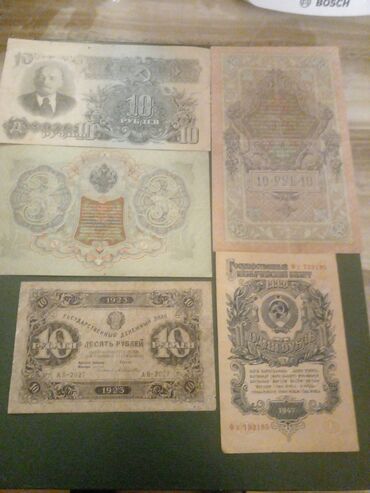 qədimi pullar: Qedimi kagiz pullar 1909 1923 1947 ci iller5 pulduyuyulmuyublar