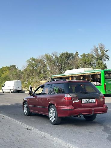 4wd: Subaru Legacy: 2001 г., 2 л, Автомат, Бензин, Универсал — 5