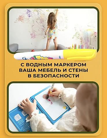 Детские книги: Магическая водная раскраска Magic Water Book - Набор для рисования — 7