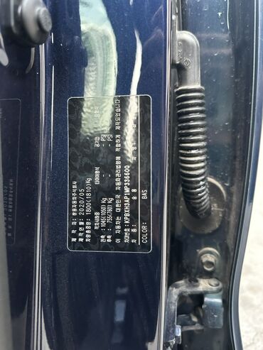 Ssangyong: Ssangyong Tivoli: 2020 г., 1.6 л, Типтроник, Дизель, Кроссовер — 8