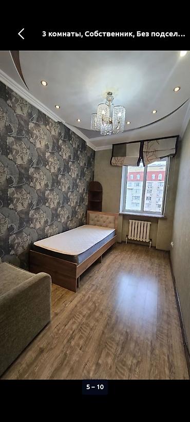 Долгосрочная аренда квартир: 3 комнаты, Собственник, Без подселения, С мебелью полностью — 10