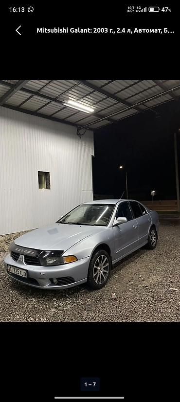 мицу биси: Mitsubishi Galant: 2003 г., 2.4 л, Автомат, Бензин, Седан — 2