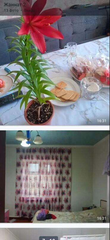 дом в районе арча бешик: 70 м², 4 комнаты, Парковка, Забор, огорожен