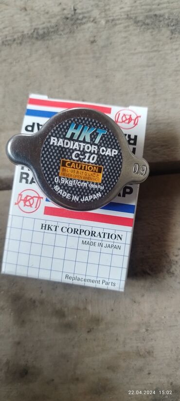Радиаторы: Крышка радиатора новый хорошего качества подойдут на японские