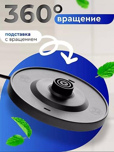 sultan chai: Электрический чайник, Новый, Платная доставка, Самовывоз — 4