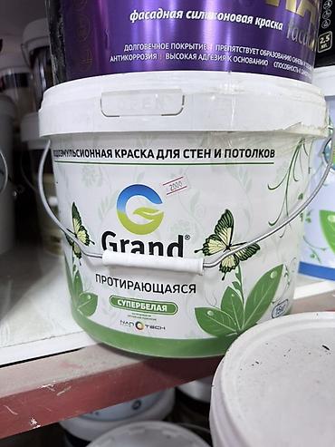 Сухие смеси для гидроизоляции: Строительные материалы и химия для ремонта и гидроизоляции: 1) FAWORI — 61