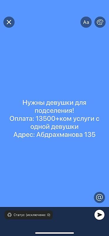 политех общежитие: Подселение для девушек Ищутся соседки для подселения в — 1