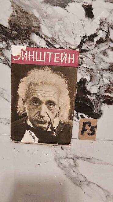 Tədris ədəbiyyatı: 📚 1 ədəd – cəmi 1.5 manat! Fizika Kitabları Satışda!🎯 Bu qiymət yalnız — 11