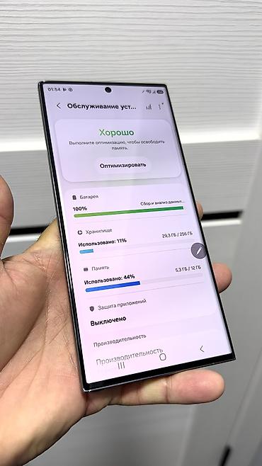 Samsung: Samsung Galaxy S23 Ultra, Б/у, 256 ГБ, 1 SIM, eSIM — 9