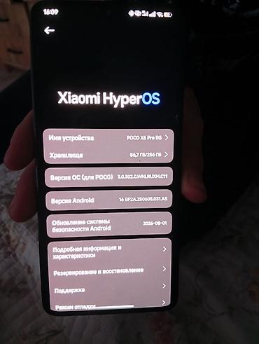 Уюлдук телефондор жана аксессуарлар: Poco X6 Pro, Колдонулган, 256 ГБ, түсү - Кара, 2 SIM — 4