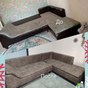 реставрация советской мебели: Ремонт, реставрация мебели Самовывоз, Бесплатная доставка, Платная доставка