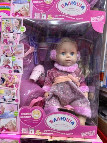 игрушки для девочек 8 лет: Кукла 318012-4 Валюша BB 12 кукла для девочек, подарок, праздник