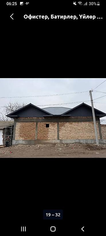 Кладка: Профессиональные услуги по строительству и ремонту Что выполняем: - — 16