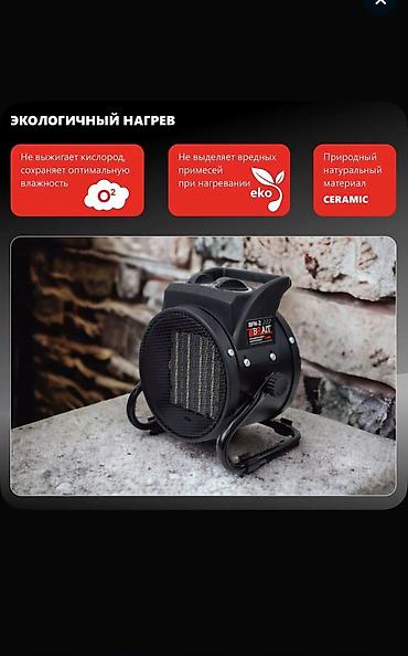 Тепловые пушки: Тепловентилятор RAF R.1407 — мощный и надежный обогреватель для вашего — 8