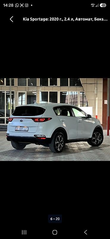 kia topic: Kia Sportage: 2020 г., 2.4 л, Автомат, Бензин, Кроссовер — 2