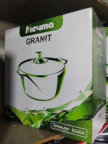 Кастрюля Melima GRANIT 6 л со стеклянной крышкой - Объём: 6 литров -