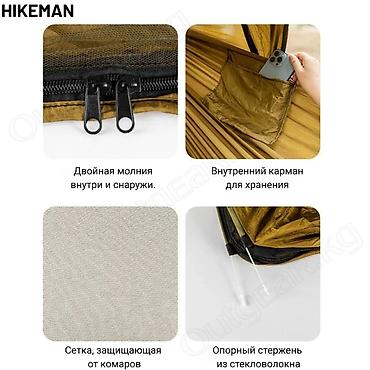 hike: 🟠 Гамак с москитной сеткой Hikeman 🟠 ⠀ Гамак с москитной сеткой — 5