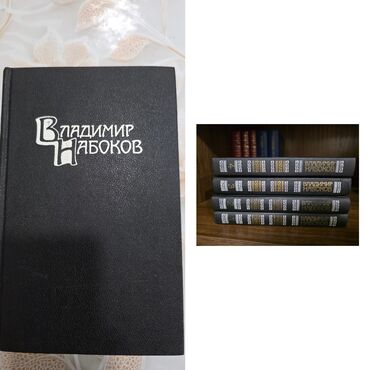 Bədii ədəbiyyat: На продаже книги, цены от 2 манат. что заинтересует - пишите на — 3