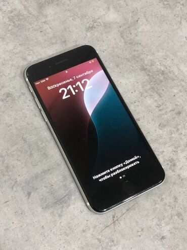 айфон se цена бу: IPhone SE, Б/у, 128 ГБ, Зарядное устройство, 73 %