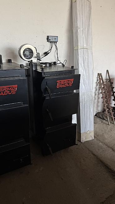 Ремонт и строительство: Твердотопливный котёл Новый, Бренд: Thermo Gradua, Для дома, Тип управления: Автоматический — 4