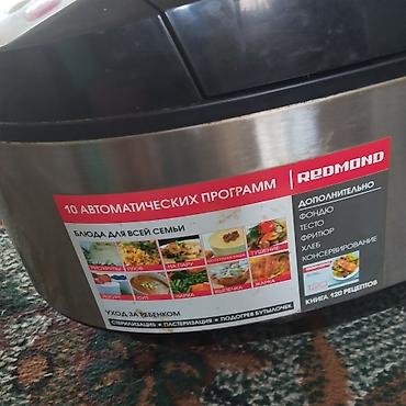 cd disk: Редмонт не рабочий .За 600с — 3