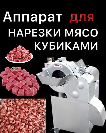 морковь: ЭТТЕРДИ ПРЯМ КВАДАРТ ТОРТПРУЧТУК КЫЛЫП ТУУРАГАН АППАРАТ ИЗДЕП ЖУРСОНУЗ — 1