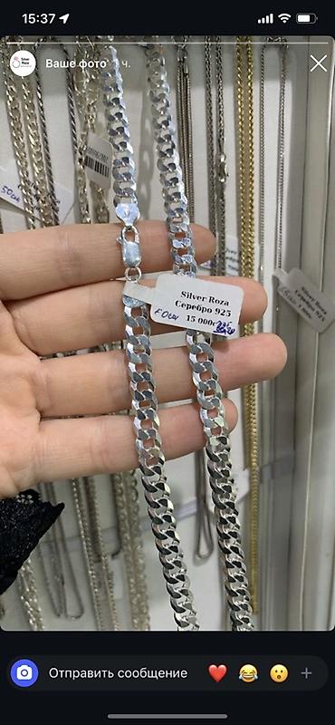 серебро цепи: Серебряные цепочки Silver Roza, проба 925. - Материал: серебро 925. - — 2