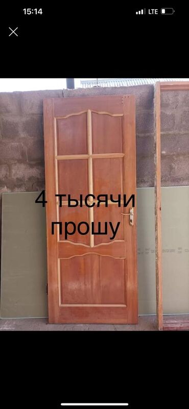 продаю газ плиту б у: Арка, Дуб, 4000