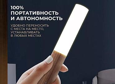 лампы лед: Цена 580сомов за 1штуку Цена 530 за 2-4 штук больше 5 шт -500 Сомов — 4