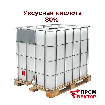 уксус: Уксусная кислота 80% - концентрированный химический продукт для — 1
