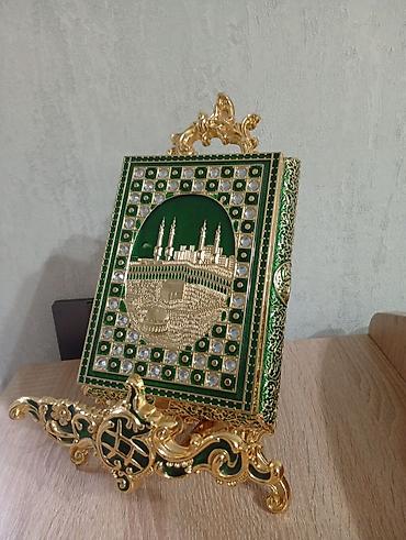 Fiqurlar: Fiqur, rəng - Qızılı — 4