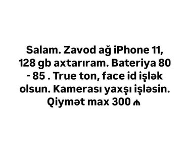 iphone 11 irşad: IPhone 11, 128 ГБ, Белый